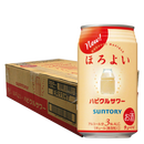 Horoyoi Hapikle 350ml Case of 24