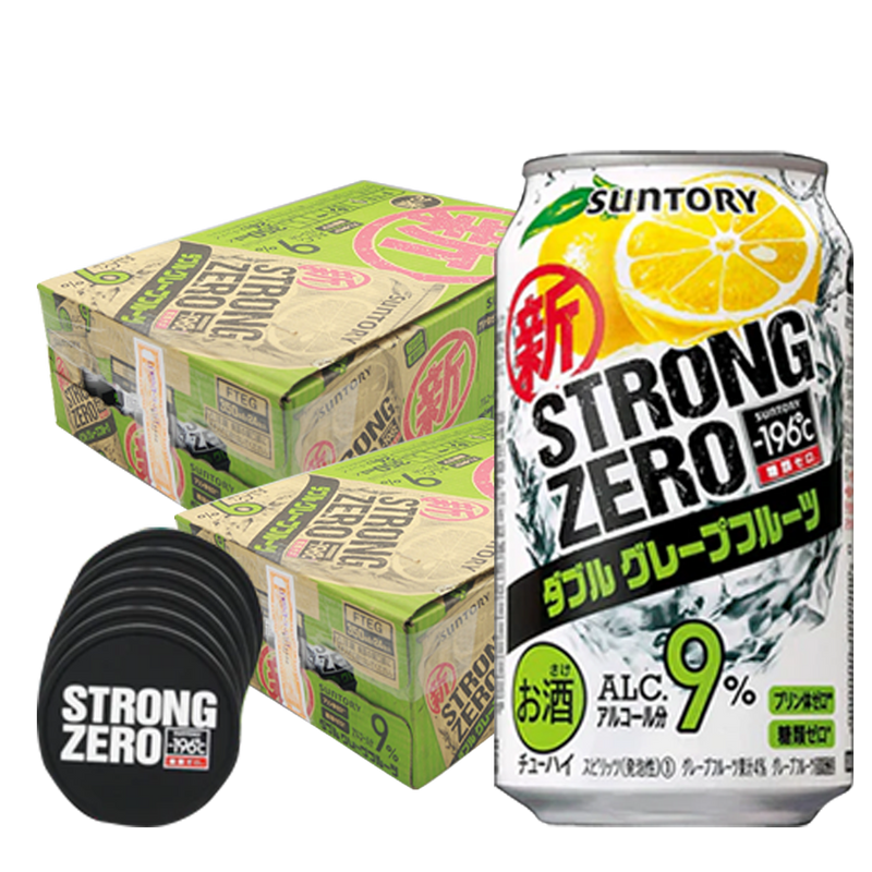 -196°C Strong Zero Double Grapefruit 350ml Case of 24 B1T1 Bundle with 6 Coasters